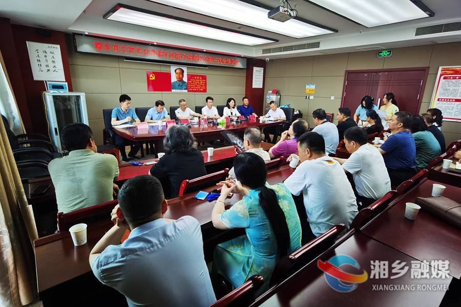 湘乡市最新人事任免动态公布