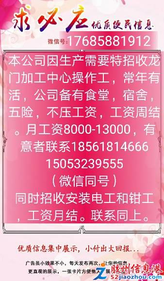 定州人才网最新招聘信息汇总