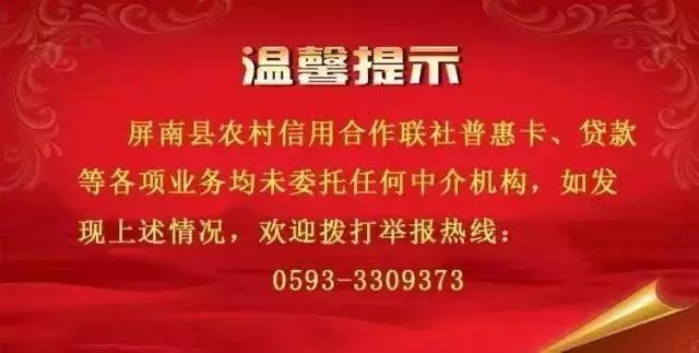 新绛开元最新招工信息及步骤指南
