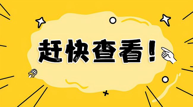 无锡芦森科技最新招聘启事，开启学习之旅，拥抱变化，自信闪耀职场之路