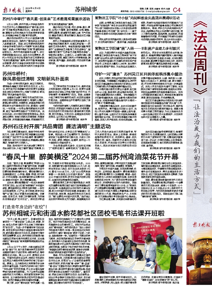 赵州派最新动态及观点论述速递