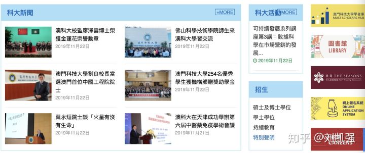 澳门研究生内部资料哪里找？,高效运行支持_NMT35.846云技术版