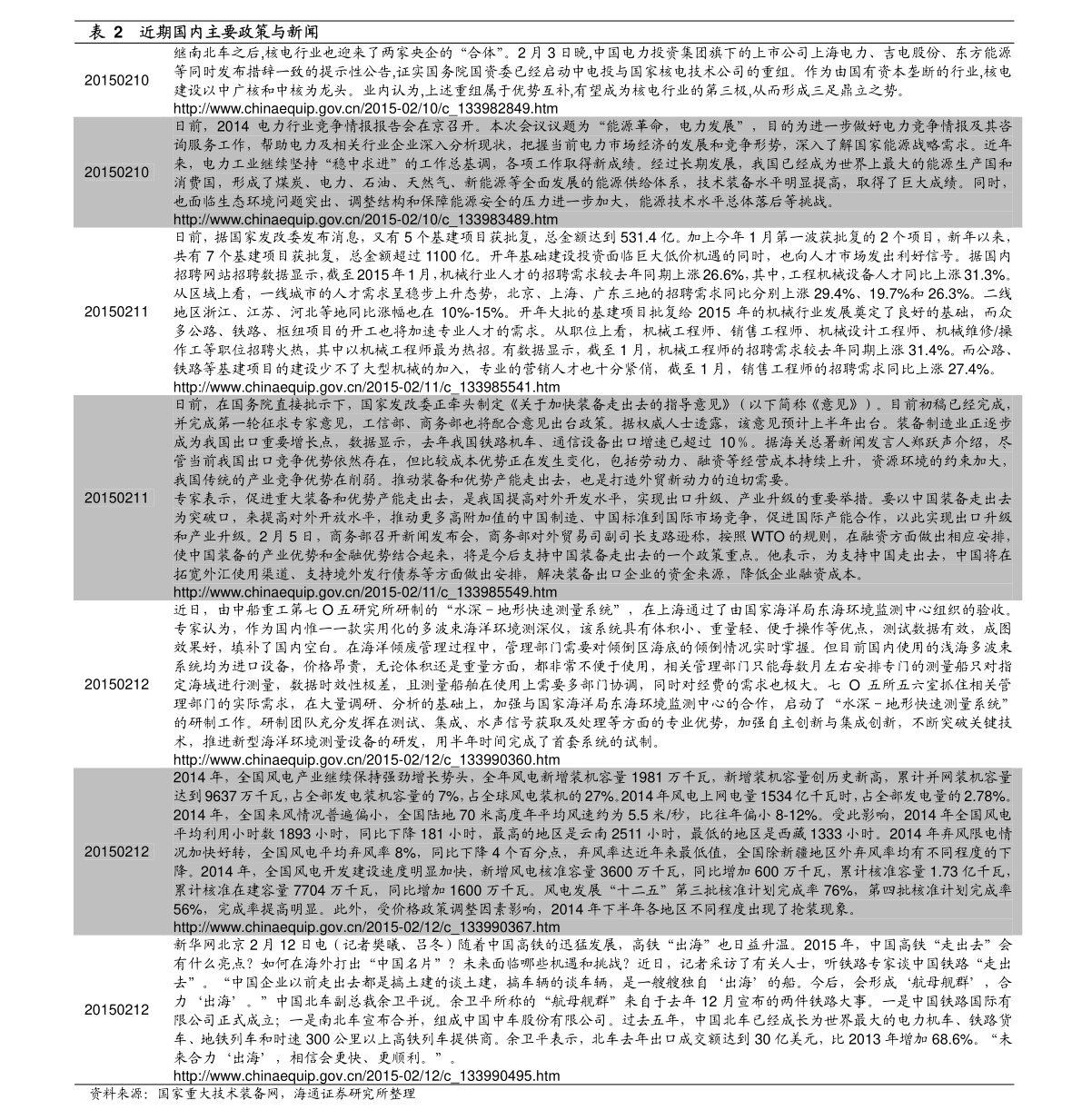 金凤凰高手论坛com,数据科学解析说明_YSB35.617专业版