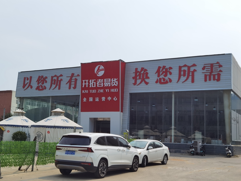 合阳果汁厂最新招聘启事