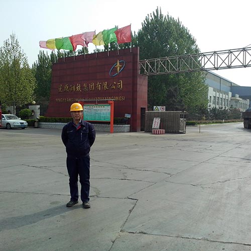 襄汾星原钢铁最新招聘启事，携手共铸辉煌，实现职业梦想起航