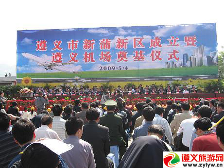 遵义机场最新动态，新消息及其影响分析