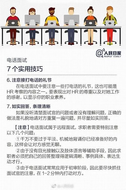 广东最新招聘趋势分析与观点论述