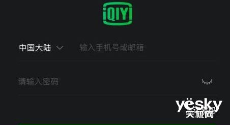 最新爱奇艺会员分享网，爱的纽带与温馨日常体验