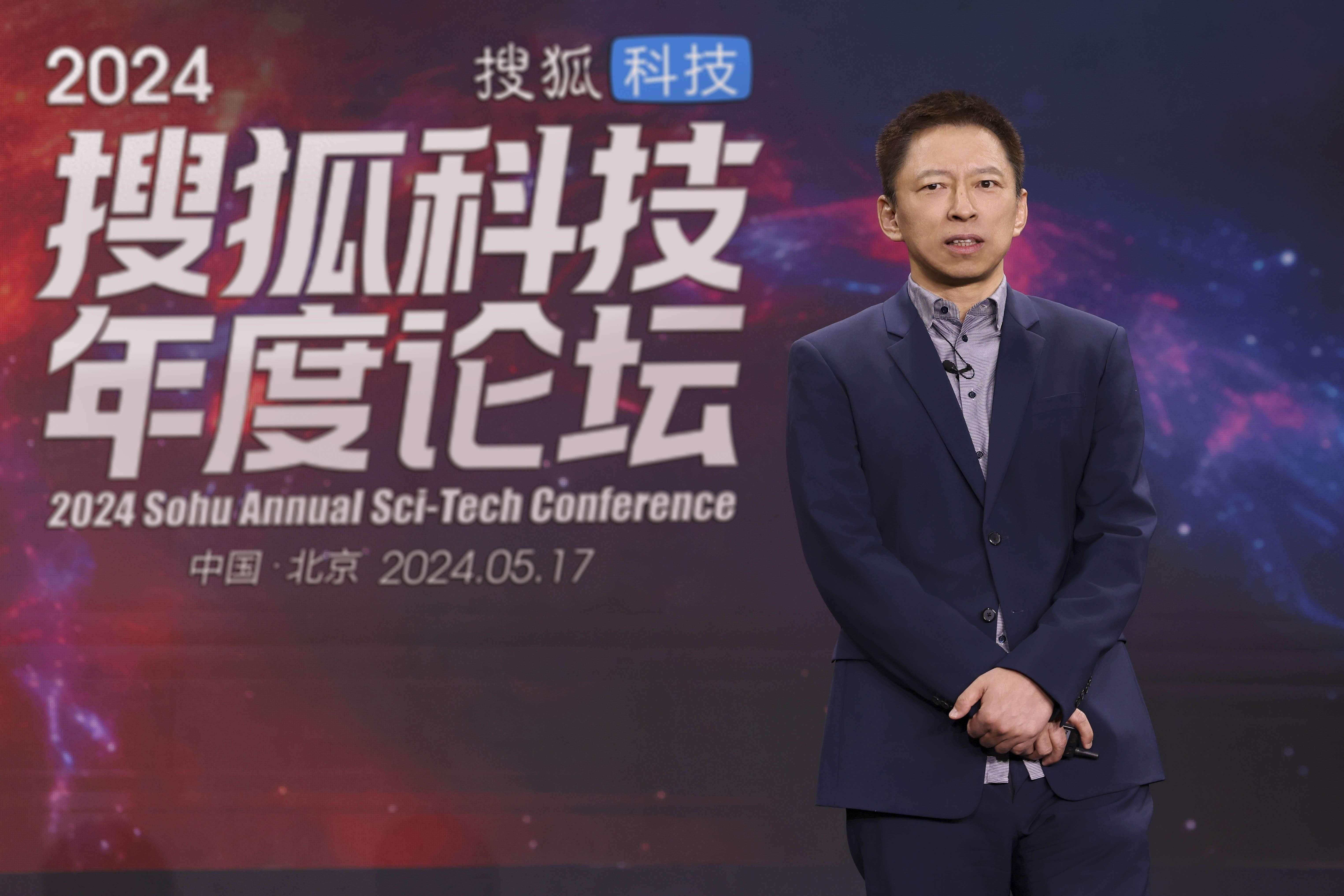 领略科技前沿魅力，最新一期搜狐带你探索科技新视界