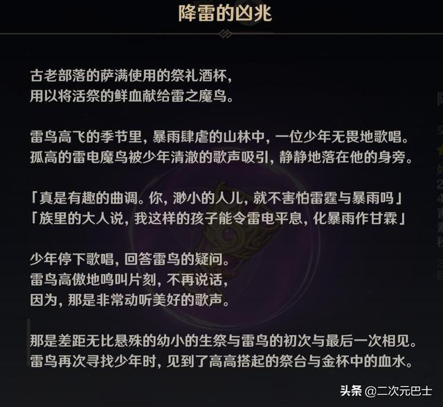 都市医圣王杰最新章节深度解析与观点阐述