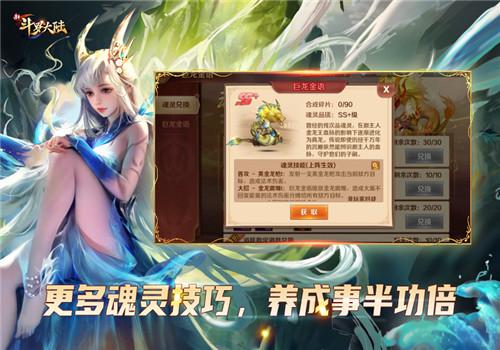 抖音下载安装最新版，自信与成就感的源泉，一场变化之旅的启程