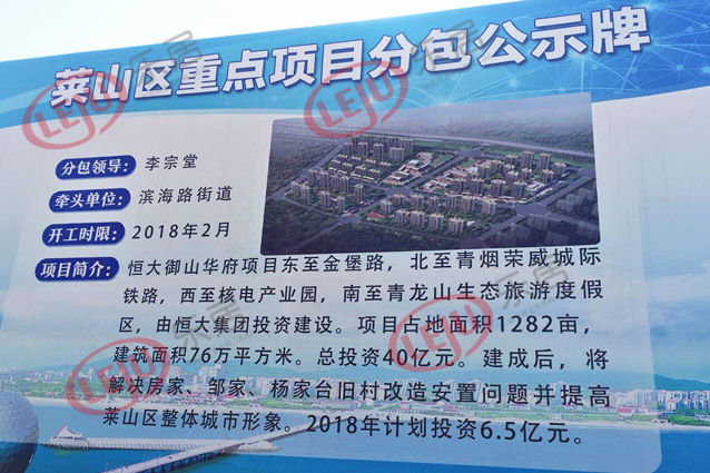 烟台最新招聘信息概览与观点论述