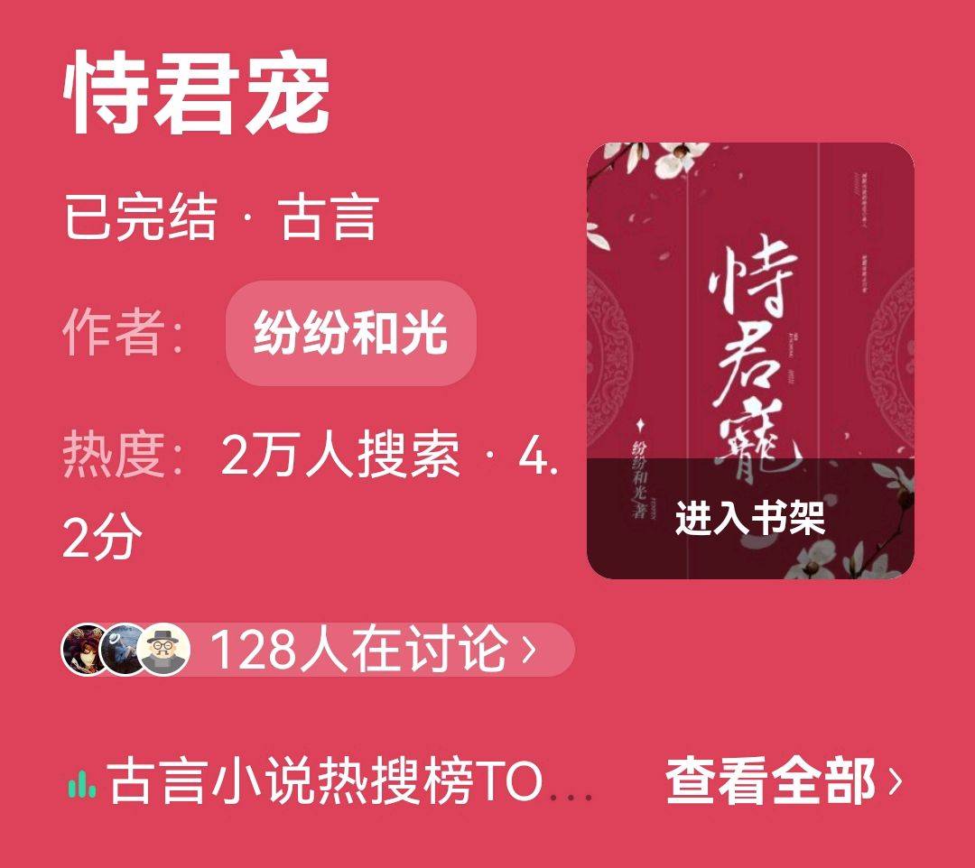 最新团章下的温馨日常体验