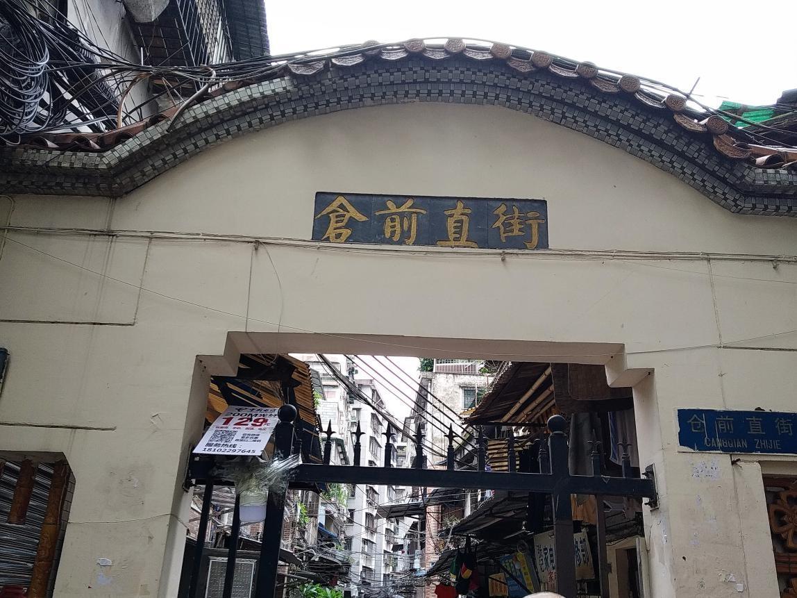 广东最新台风消息,广东最新台风消息与小巷深处的独特风情