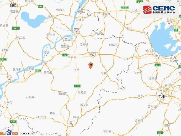 安徽地震最新消息今日更新