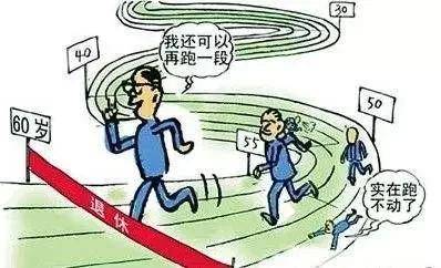 最新退休年龄规定及探寻小巷特色小店之旅