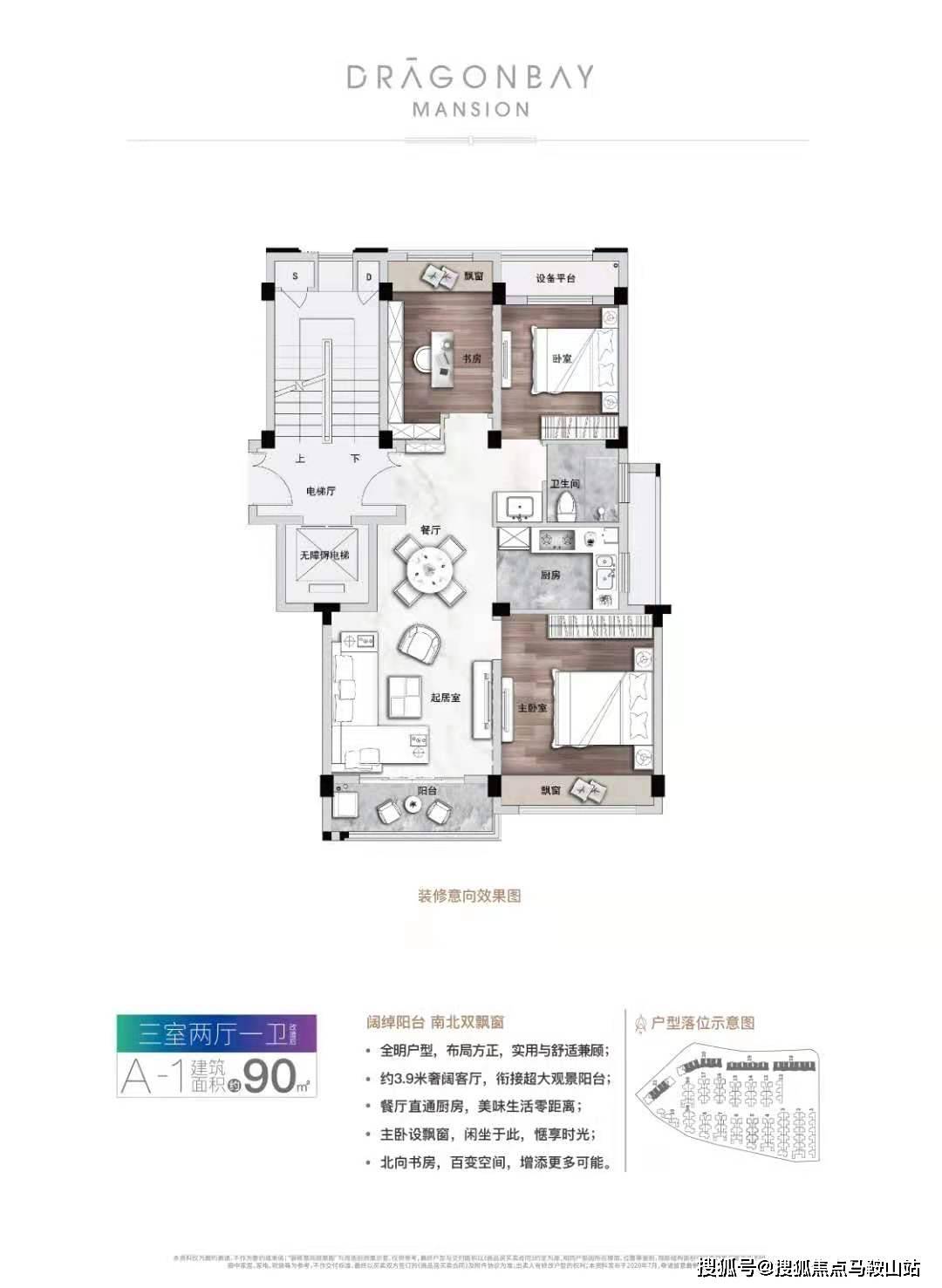 邵东最新命案，深度解析与观点阐述