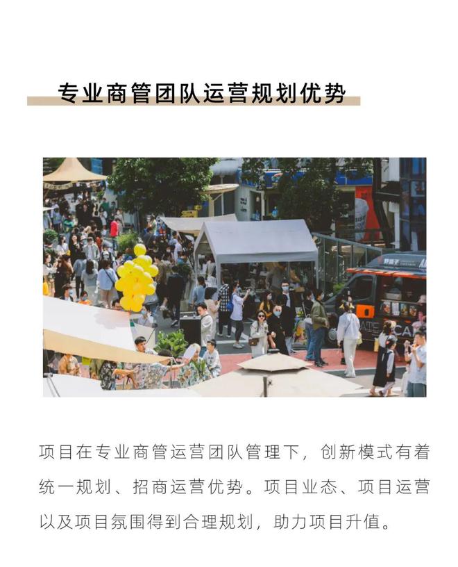 坪石科技革新引领未来生活新潮流，最新动态速递