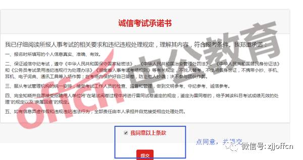 泰安老师最新招聘详解，招聘步骤指南