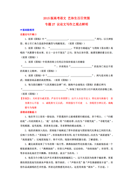 蒋美人最新章节深度解析与观点阐述