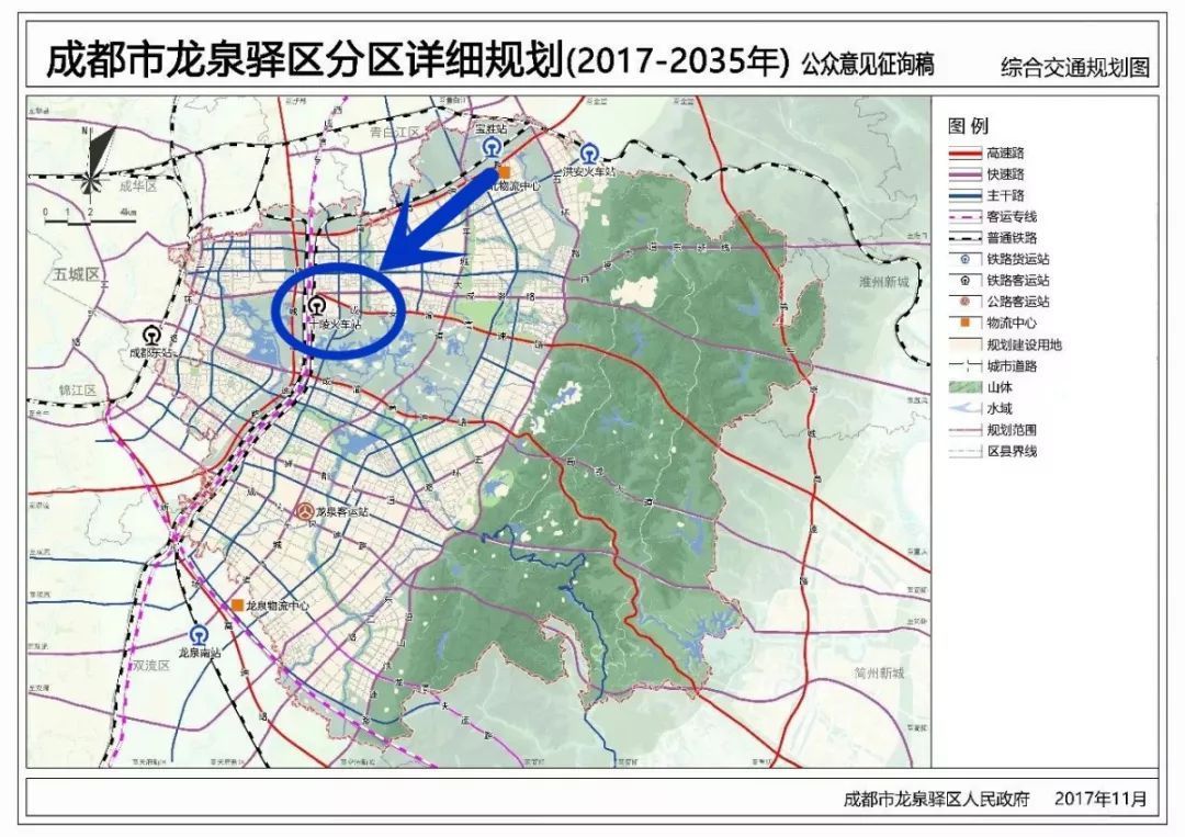 成都龙泉发展最新规划详解与观点论述