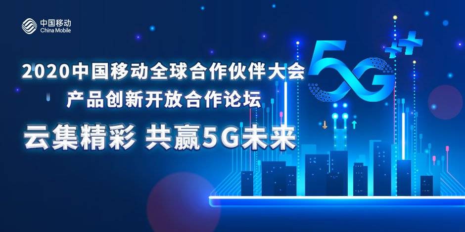 国企高科技产品引领智能生活新纪元
