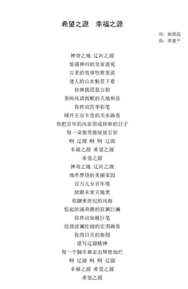 最新最美歌曲，寻找、欣赏与分享的全方位指南