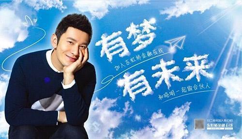 科技助力实现明星梦想，如何成为璀璨之星？