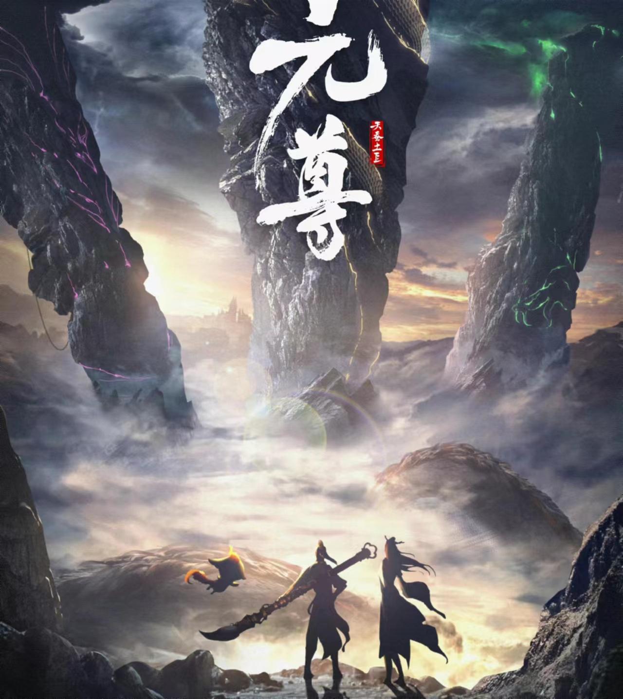 斗破苍穹动漫免费观看，温馨日常故事之旅