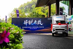最新小卡车型，自然美景的探索之旅