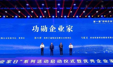 明泰铝业股票千股千评，科技引领投资新体验，铝业巨头展望未来潮流