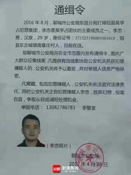 辱母杀人案最新进展曝光
