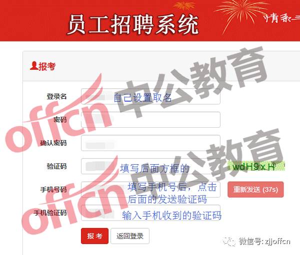即墨司机最新招聘详解，招聘步骤指南与攻略