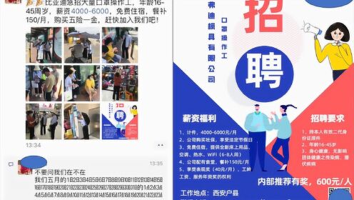 崔桥最新招聘，小巷独特小店的职业新起点！
