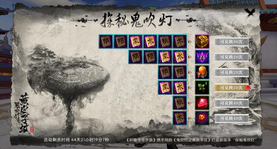 小巷深处的独特风味探秘，灭阴阳最新章节揭秘