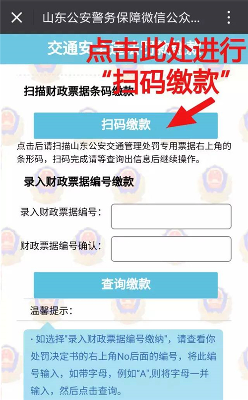 烟台最新司机招聘信息全面更新