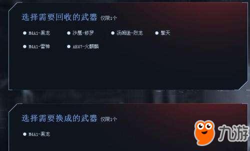 CF最新换购活动2017，变化中的学习之旅，提升自信与成就感的召唤