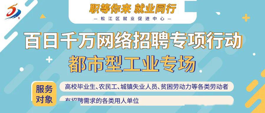 宝应最新招聘白班，自然美景探索之旅的启程邀请