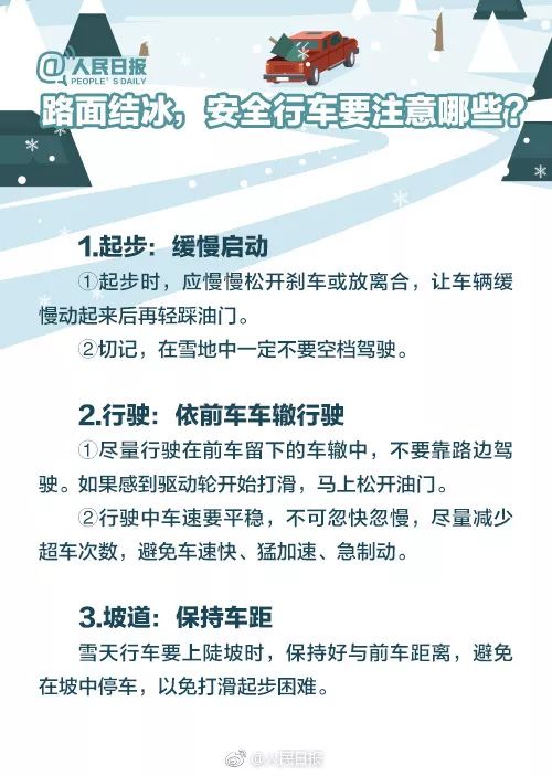 宝应最新司机招聘详解，招聘步骤指南
