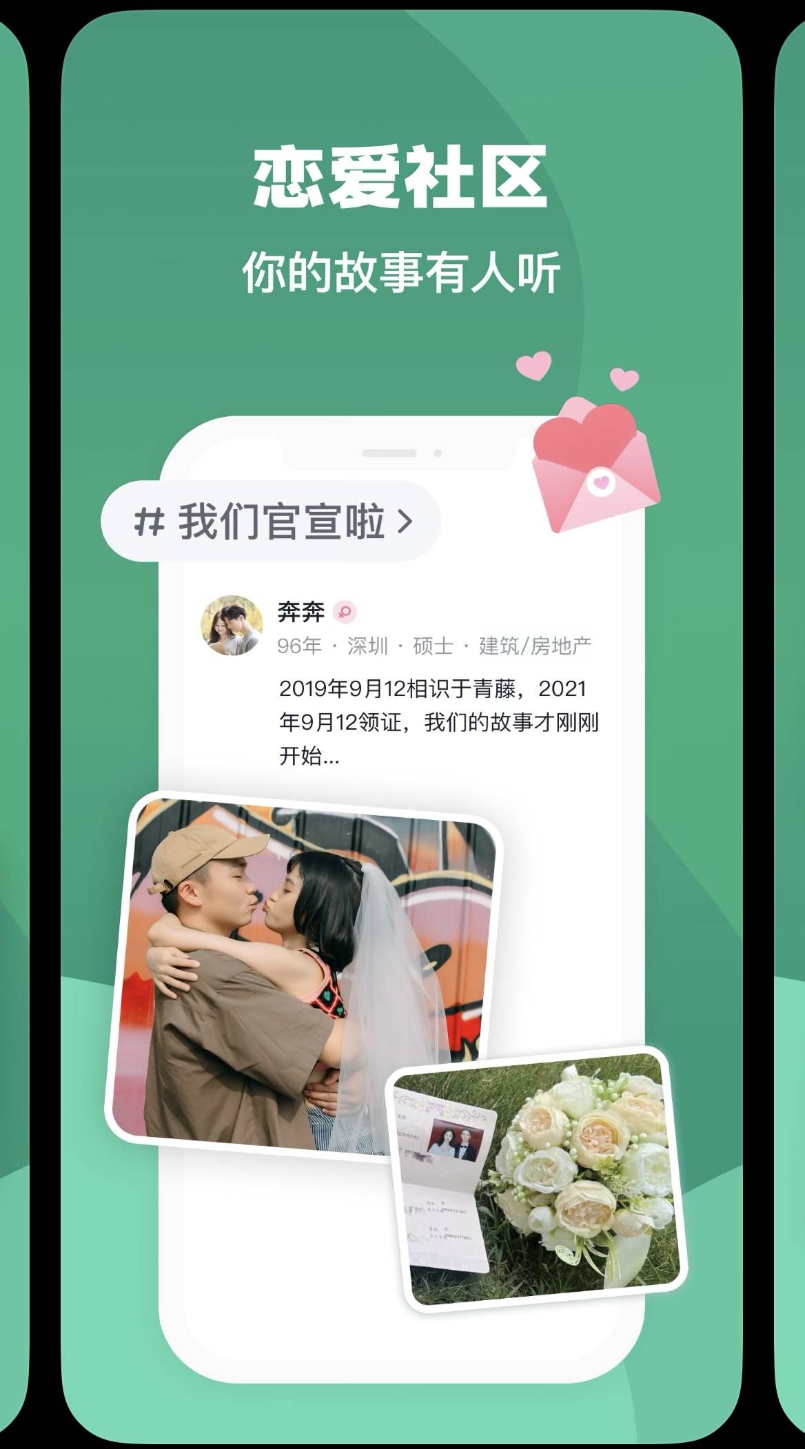探秘小巷独特风味，男人团app最新动态揭秘