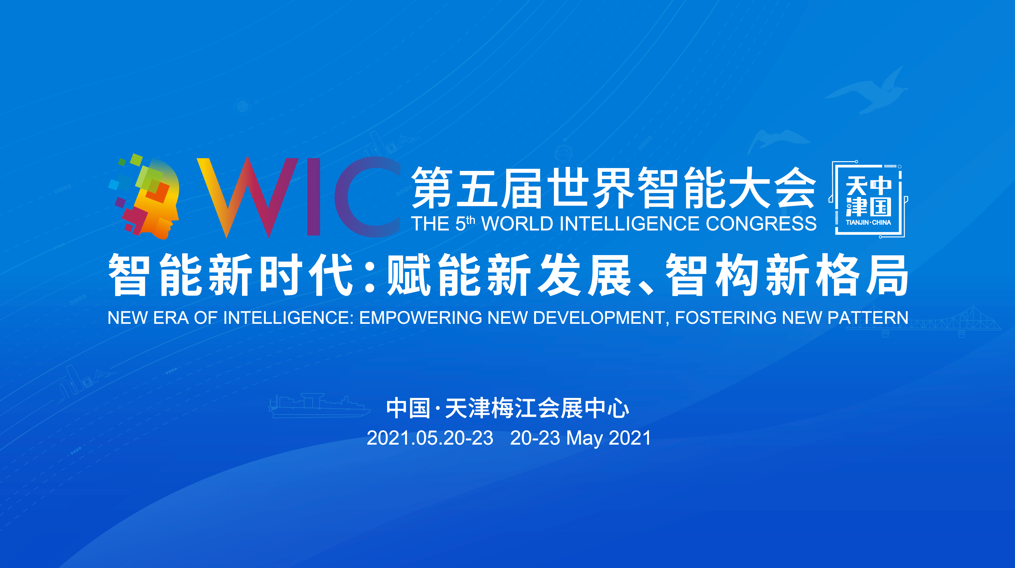 科技前沿三大热议话题，最新网络文章揭秘时代变迁的脉搏