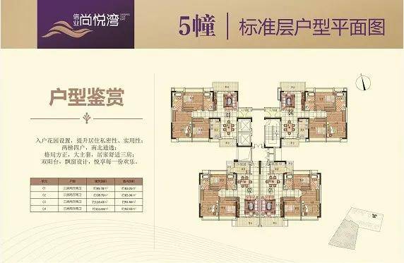 吴桥房价最新动态及走势分析