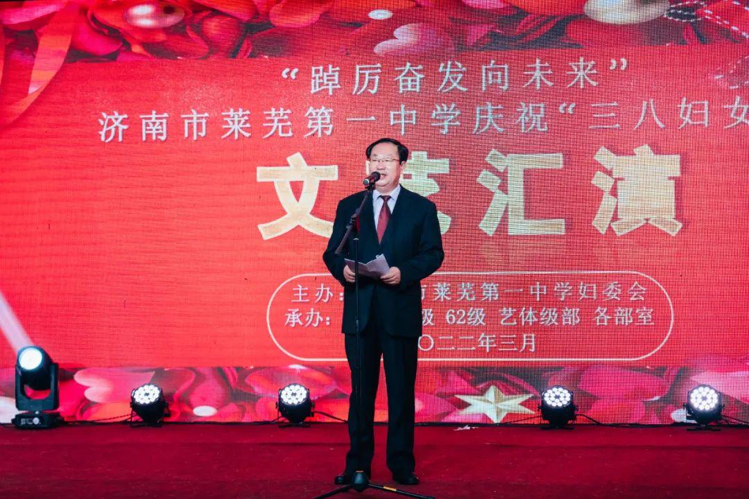 莱芜市最新新闻聚焦，学习之光，塑造未来之梦