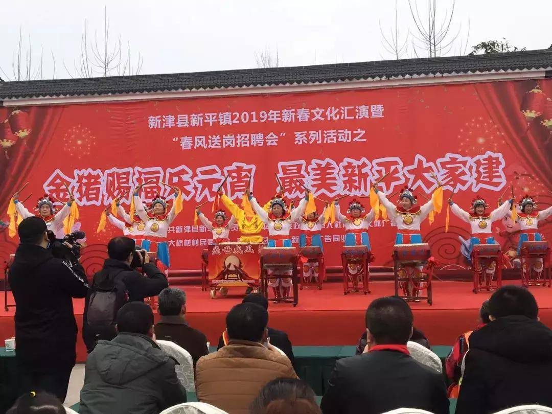 新津招聘概览，最新招聘信息一网打尽（2017年）