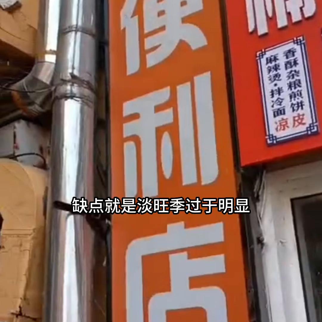 百科 第53页