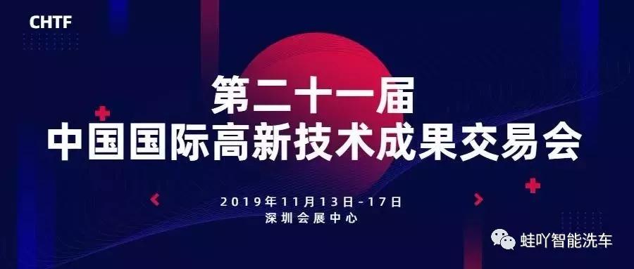 000720最新消息,重磅更新揭秘000720最新消息——科技革新之作，重塑未来生活体验