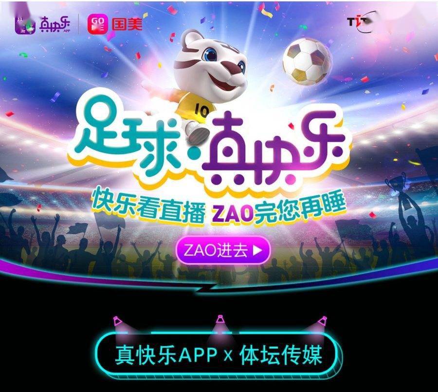600828最新消息揭秘，购物盛宴与友情加固的纽带