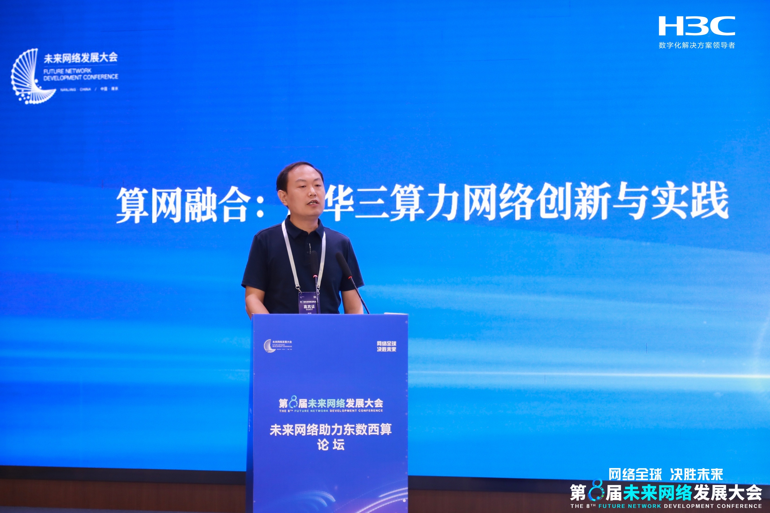 莫文贺新职务引领科技革新，打造未来生活体验新篇章