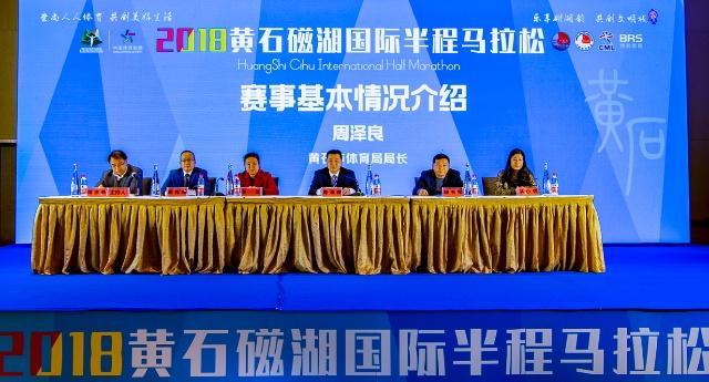 湖北黄石最新新闻,湖北黄石最新新闻