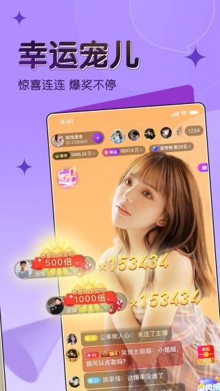 🌟 6月最新直播平台启动直播新纪元！🔥